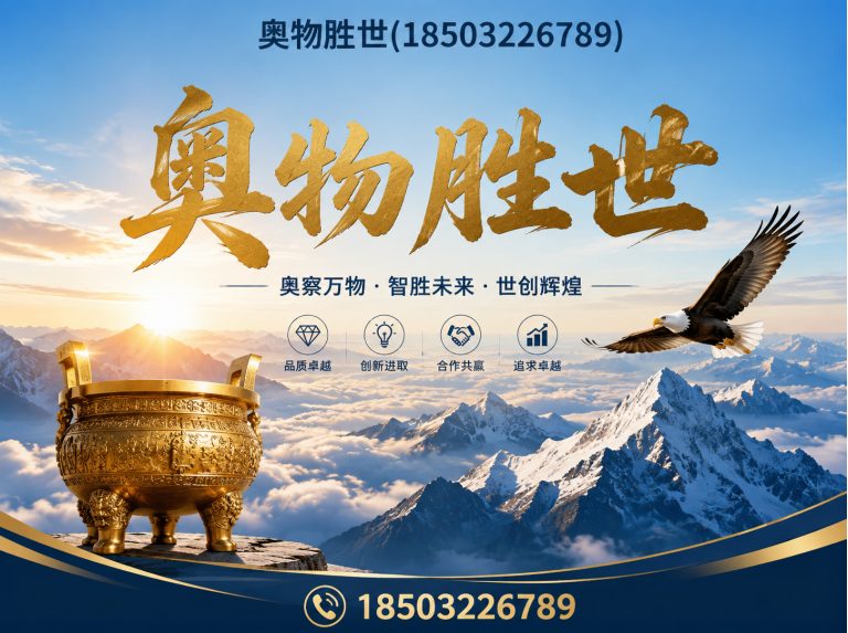 鸡西格宾网展示图